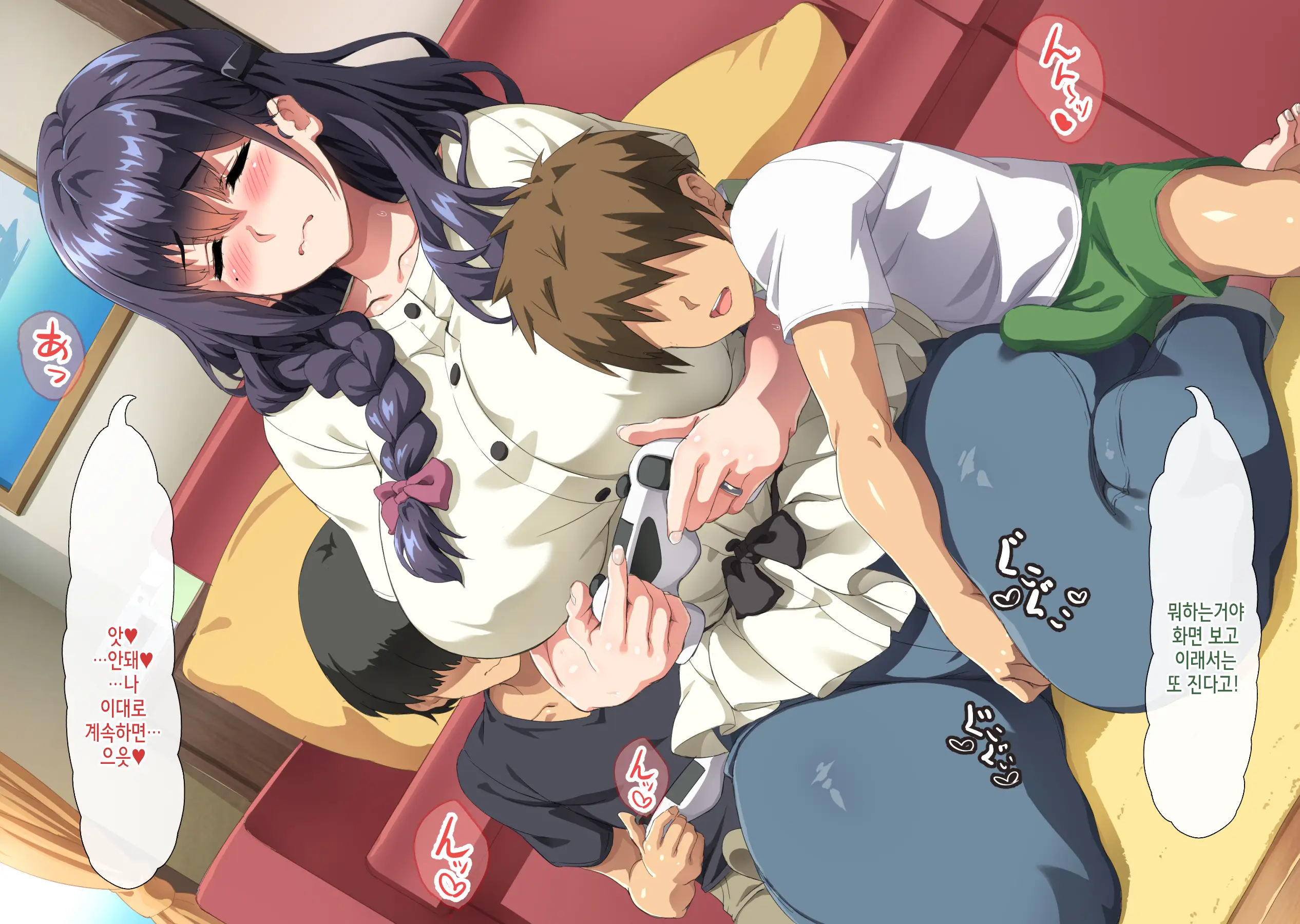 Gomennasai Anata...Konya Watashi Wa Musuko No Tomodachi No Ko Wo Haramimasu. | 미안해요 여보… 오늘 밤 저는 아들의 친구의 아이를 임신해요.